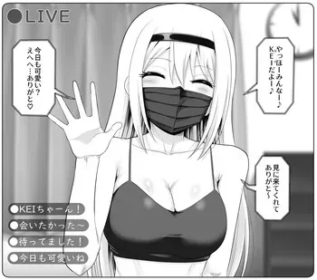 [Dada] Yokunai Kasegikata o Oboechatta Kei-chan (Kaguya-sama wa Kokurasetai) manga cover