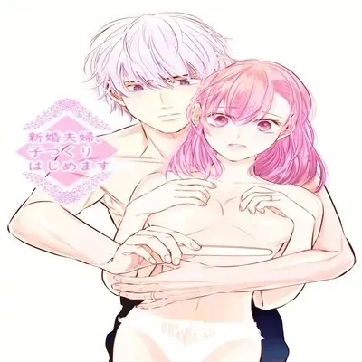 Newly Weds Newly Bed [Original] manga cover