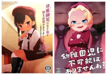 [Shichiten Battou (Miyasaka Takaji)] Watakushi Igai no Onna o Shiru Hitsuyou ga Arimashite? ~Ojou-sama Gentei Konkatsu Party~ + Watakushi ni Fukanou wa Arimasen wa! [Spanish] manga cover