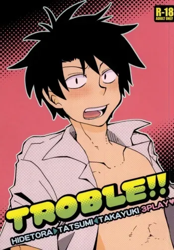 [FL-BOX (Ichigoduki)] TROBLE!! (Beelzebub) manga cover