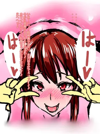 [Jayuugou (Kyuujuukyuusuke)] Chigei companion manga cover