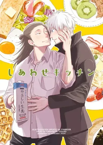 [Polka Dot (Mizutama)] Happy Kitchen (Jujutsu Kaisen) manga cover