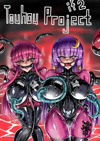 [JOKERKIN] Touhou Project if 2 / Тохо Проджект: Что если 2 manga cover