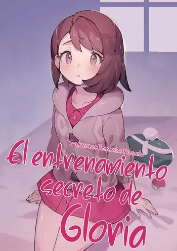 [Gyuunyuucha Uma] Yuuri no Himitsu Tokkun - El entrenamiento secreto de Gloria (Pokemon Sword & Shield) [Spanish] [Traducciones necesarias] [Digital] manga cover