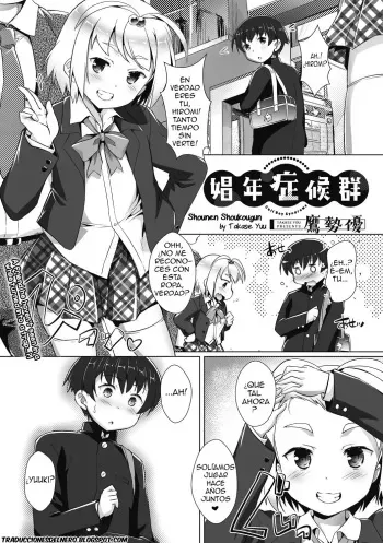 [Takase Yuu] Shounen Shoukougun (Otokonoko Recipe) [Spanish] [Delnero] [Digital] manga cover