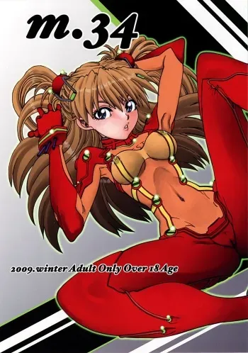 (C77) [Chuuka Mantou (Yagami Dai)] Mantou.34 (Neon Genesis Evangelion) manga cover