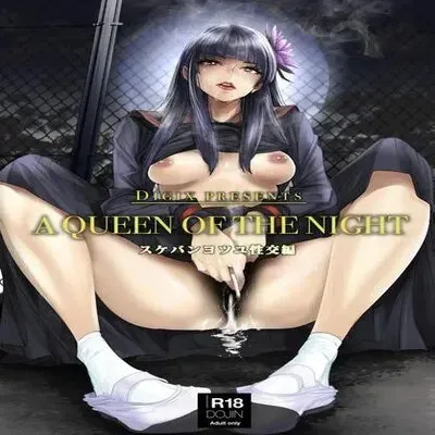 Sukeban Yotsuyu Seikou Hen [Doujinshi] manga cover