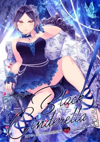 [ivycrown (emu)] Hayami Kanade Soushuuhen 2014-15 『Black Cinderella』(THE IDOLM@STER CINDERELLA GIRLS) [Digital] manga cover