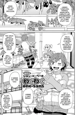 Wakuwaku one-sans Ch. 8 manga cover