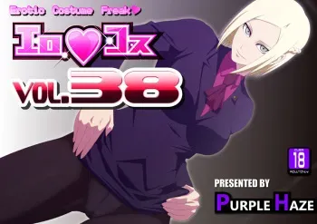 [Purple Haze (Lime)] EroCos Vol. 38 (Tokyo Ghoul) manga cover