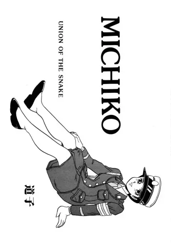 [Union Of The Snake (Shinda Mane)] MICHIKO manga cover