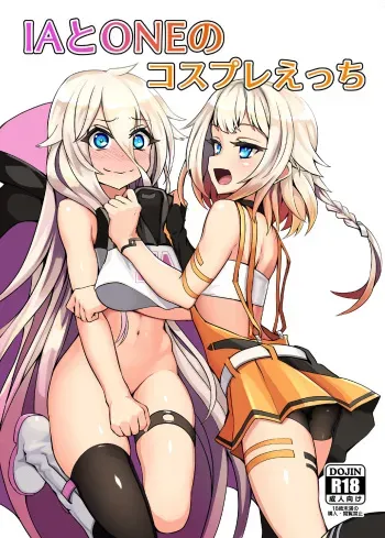 [Kuchen Sirup (Nino Paru)] IA to ONE no Cosplay Ecchi | IA and ONE’s Lewd Cosplay (VOICEROID) [English] [Xood] [Digital] manga cover