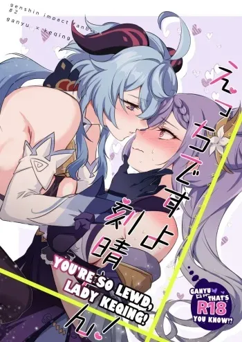 Ecchi desu yo Keqing-san! | You're So Lewd, Lady Keqing! manga cover
