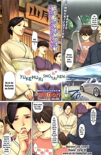 [Oda non] Yukemuri Hatsutaiken (COMIC HOTMiLK 2008-10) [German] {gu-de-handarbeit} manga cover