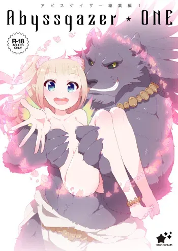 (Kemoket 5) [STAR PARLOR (Nagareboshi Purin)] ABYSSGAZER Soushuuhen 1 manga cover