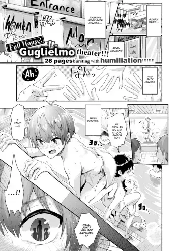 Misbehavior at the Bath House manga cover