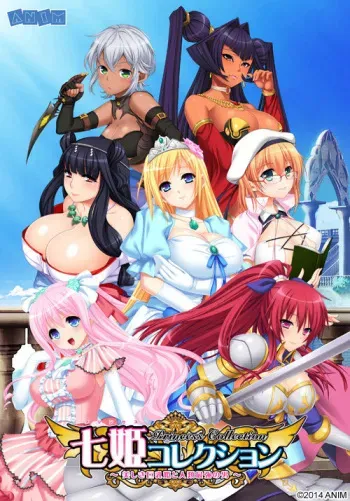 [ANIM] Princess Collection ~Utsukushiki Kyonyuu Hime to Jinrui Saikyou no Otoko~ manga cover