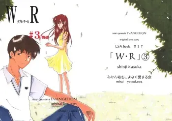 (C65) [Mikan Bako o Koyonaku Aisuru Kai (Yotsukawa Mirai)] W-R #3 (Neon Genesis Evangelion) manga cover