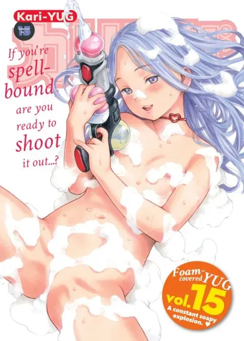 Kari-YUG Vol. 15 manga cover