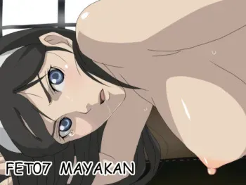 [FET] Maya kan (Seikimatsu Occult Gakuin) manga cover