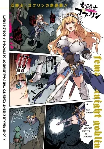 Onna Kishi Goblin | Female Knight Goblin Ch. 1 manga cover