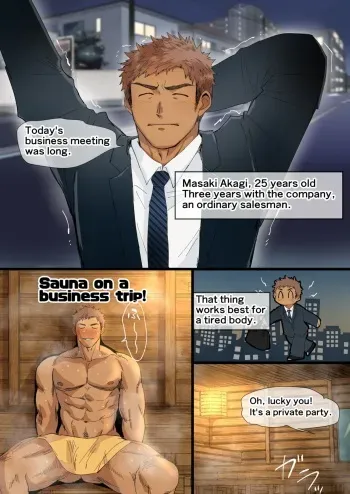 I Met An Older Man On A Business Trip... manga cover