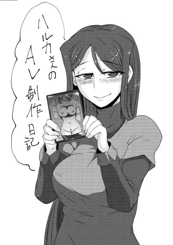 [Dom San-shiki] Haruka-san no AV Seisaku Nikki manga cover