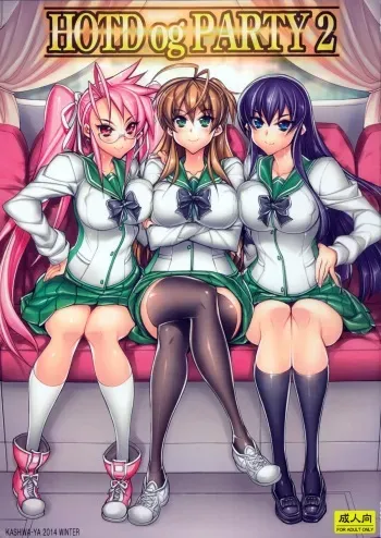 (C87) [Kashiwa-ya (Hiyo Hiyo)] HOTDogPARTY2 (Gakuen Mokushiroku Highschool of the Dead) manga cover