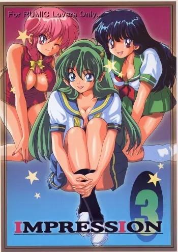 [Studio Room (Various)] Impression 3 (Urusei Yatsura, Inuyasha, Ranma 1/2) manga cover