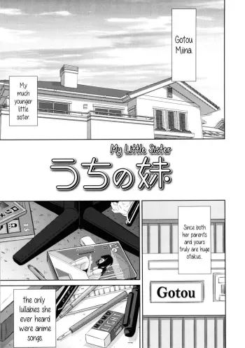 Uchi no Imouto | My Little Sister manga cover