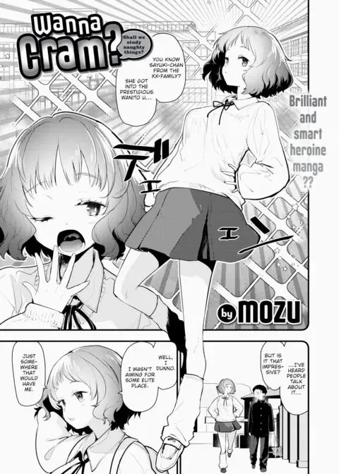 Wanna Cram? manga cover