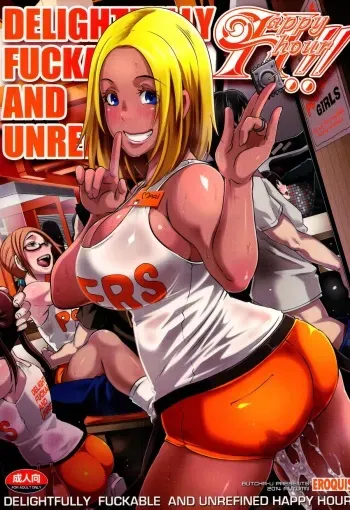 (Layers Cafe) [EROQUIS! (Various)] DELIGHTFULLY FUCKABLE AND UNREFINED HAPPY HOUR!! manga cover