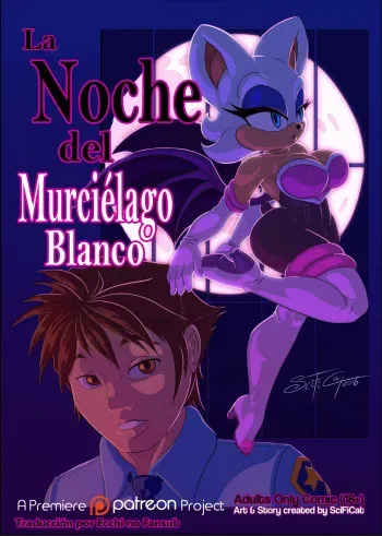 [SciFiCat] La Noche de la Murcielago Blanco (Sonic The Hedgehog) [SPANISH] [ECCHI NO FANSUB] manga cover