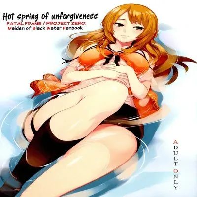 Hot Spring Of Unforgiveness [Doujinshi] manga cover