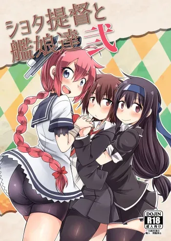 [Amagaeru to Sprocket (Amagaeru)] Shota Teitoku to Kanmusu-tachi Ni (Kantai Collection -KanColle-) [Digital] manga cover