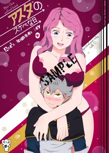 Asuta no sukebena hisample manga cover