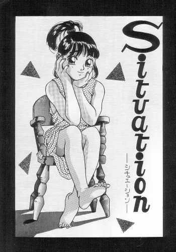 [Momonga Club (Hayashibara Hikari)] Situation manga cover