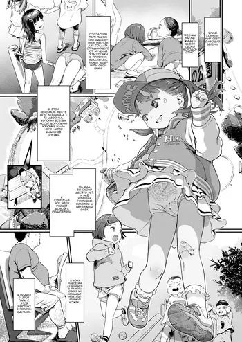 [Wada Wau] Tsumugi to Koi no Tsumugi Kata | Цумуги и искусство плетения любви (Hitoketakko Adorable) [Russian] [Digital] manga cover