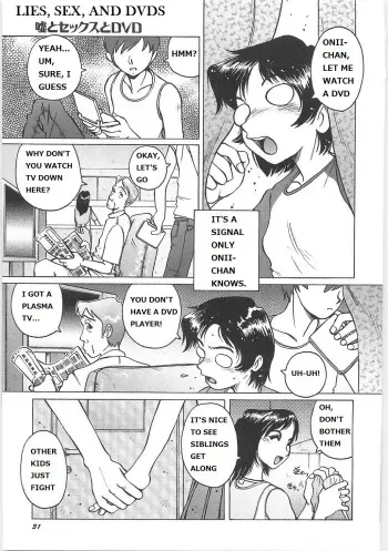 Lies, Sex and DVDs manga cover