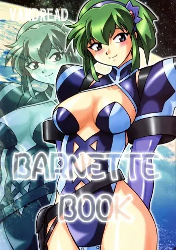 (C63) [Studio Katsudon (Manabe Jouji)] Barnette Book (Vandread) manga cover