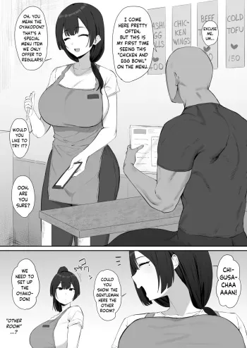 Oyakodon manga cover
