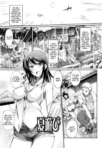 [Hanpera] Natsu Asobi (Onee-san Whisper - Erotic Wisper) [English] [CGrascal] manga cover