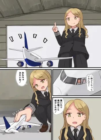 リクエスト manga cover