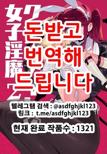 [Gyuutan Teishoku e no Koi] FANBOX [Korean] manga cover