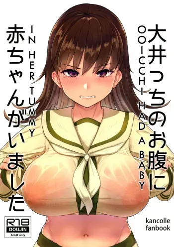 (C95) [CrowView (Taji)] Ooicchi no Onaka ni Aka-chan ga Imashita | Ooicchi had a Baby in Her Tummy (Kantai Collection -KanColle-) [English] {biribiri} manga cover