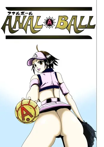 [Kunpu_Yume_Kitan][薫風夢奇譚]アナルボール manga cover