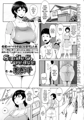 Smile & Peace manga cover