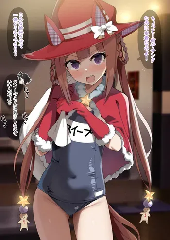 [ささ] らぶ♡らぶ manga cover