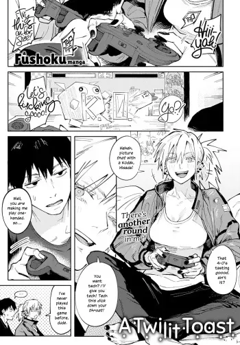 Rakki Taishaku | A Twilit Toast manga cover
