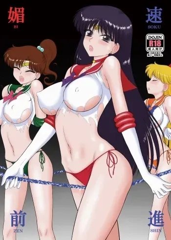 Bisoku Zenshin | Flirtation Sped Forward manga cover